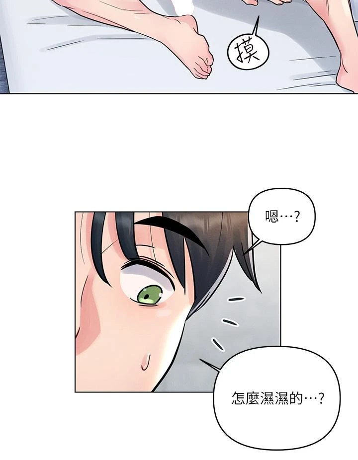 今晚是第一次 第6话