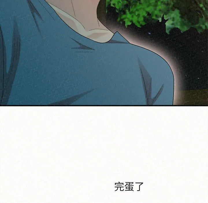 姐姐都给我 第26话