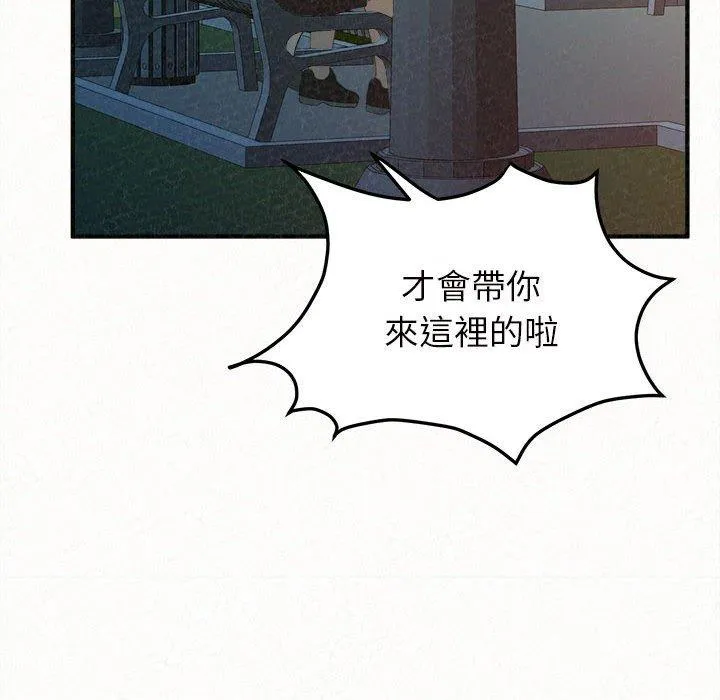 姐姐都给我 第25话