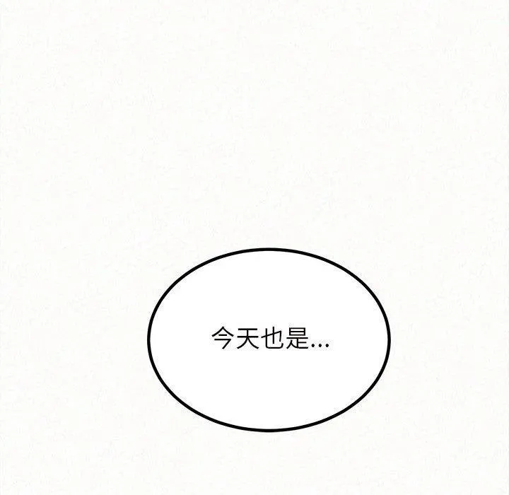 姐姐都给我 第25话