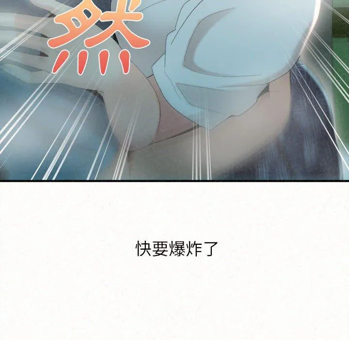 姐姐都给我 第26话