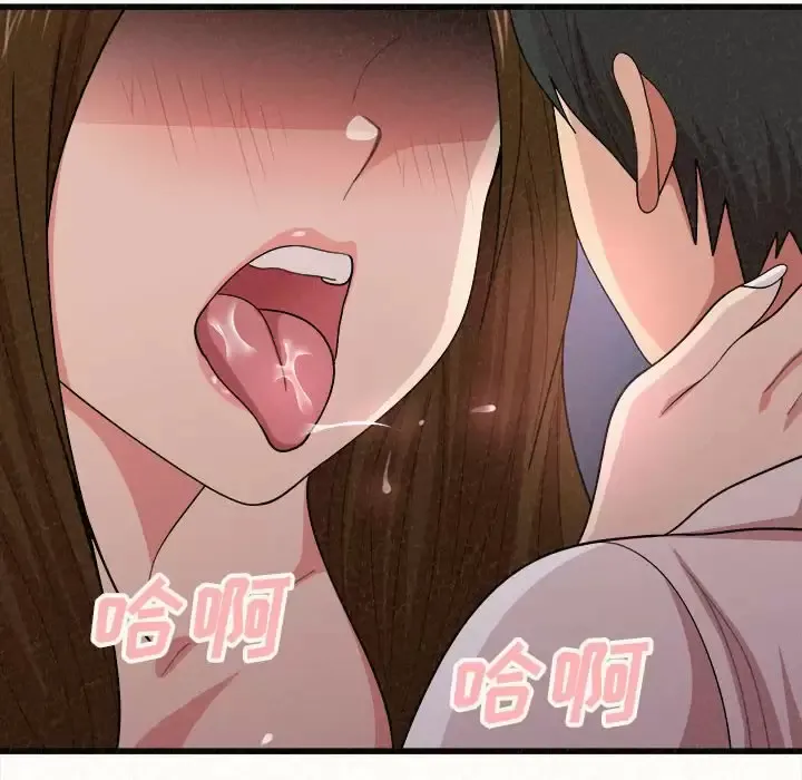 姐姐都给我 第8话