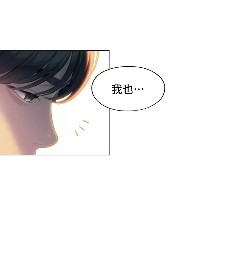 恋爱大富翁 第27话 大叔…我好想要