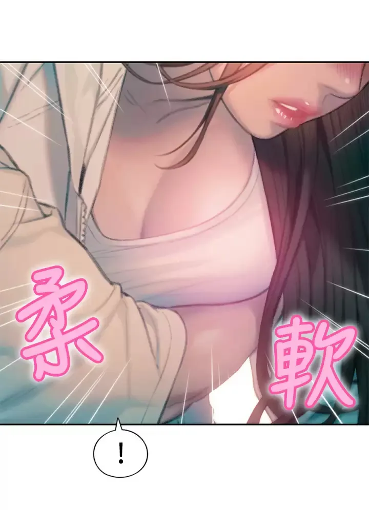恋爱大富翁 第27话 大叔…我好想要
