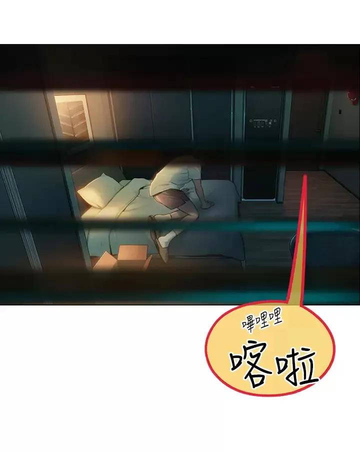 恋爱大富翁 第27话 大叔…我好想要