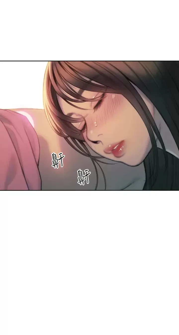 恋爱大富翁 第27话 大叔…我好想要
