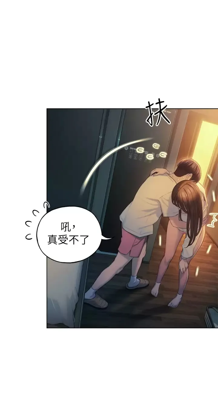 恋爱大富翁 第27话 大叔…我好想要