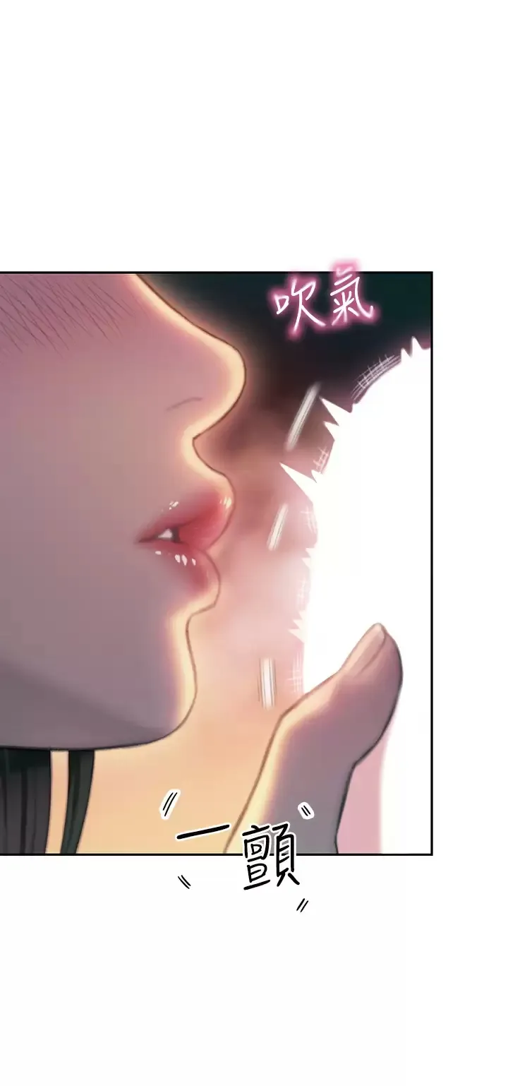 恋爱大富翁 第27话 大叔…我好想要