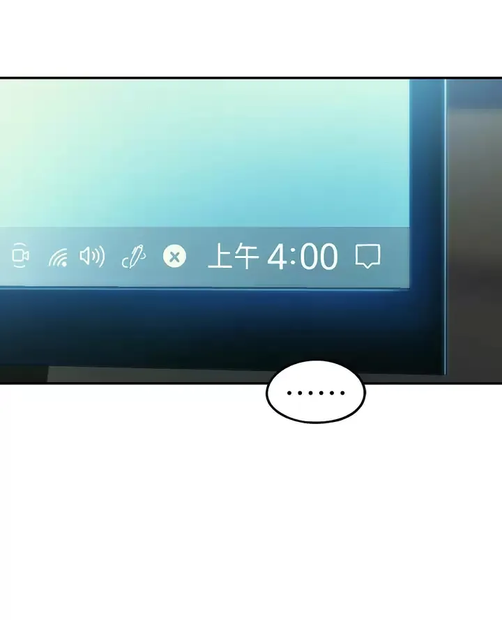 恋爱大富翁 第27话 大叔…我好想要