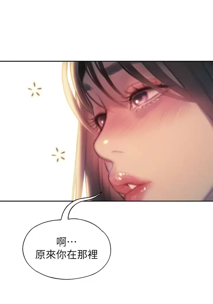 恋爱大富翁 第27话 大叔…我好想要