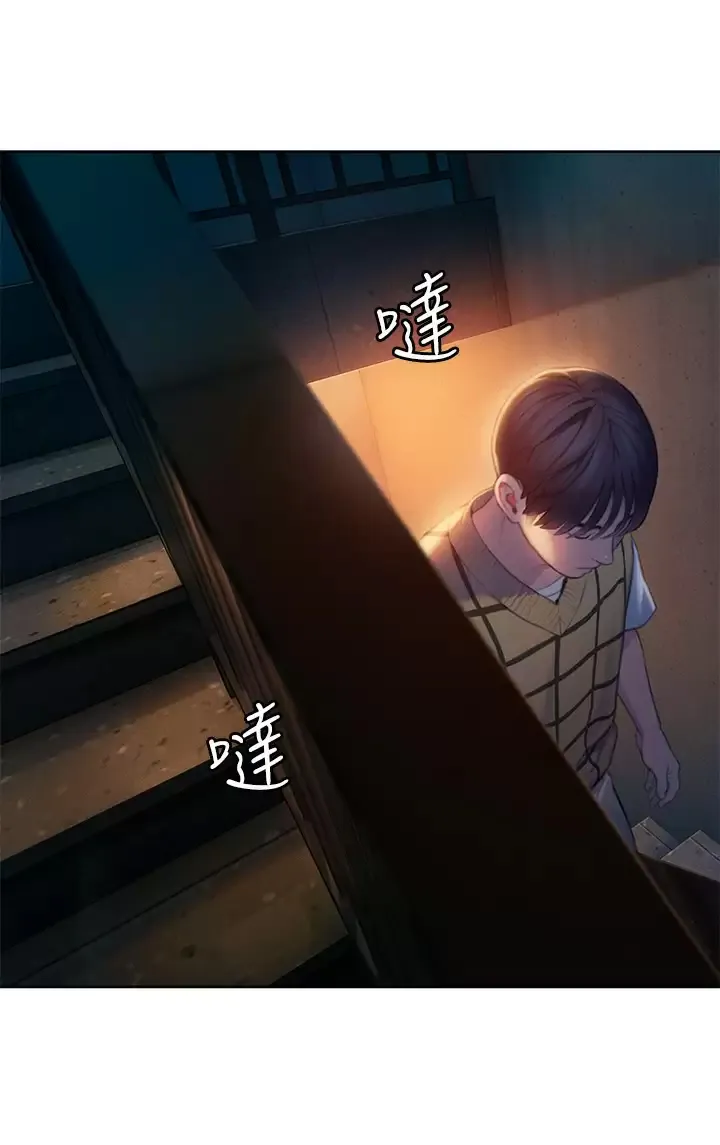 恋爱大富翁 第25话 我们谈谈吧