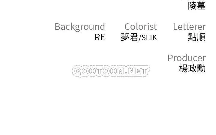 私刑刺客 第7话 越操越多汁的顶级名器