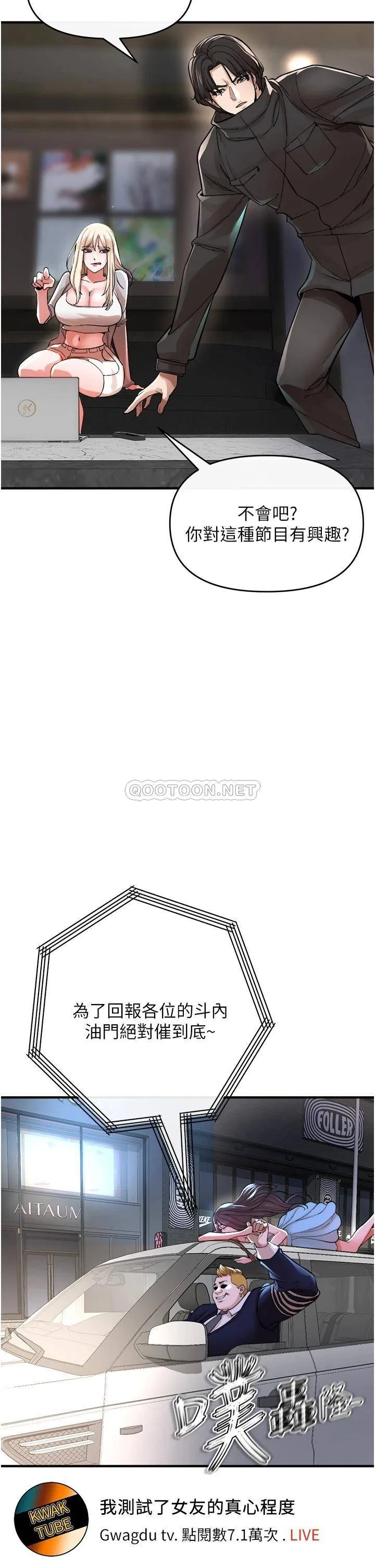 私刑刺客 第7话 越操越多汁的顶级名器