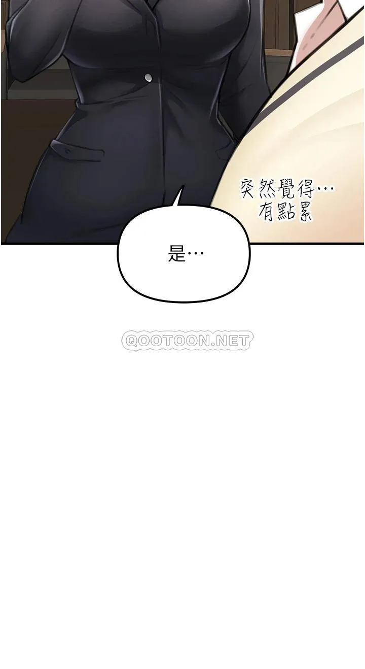 私刑刺客 第3话 现实人生都去吃屎吧!