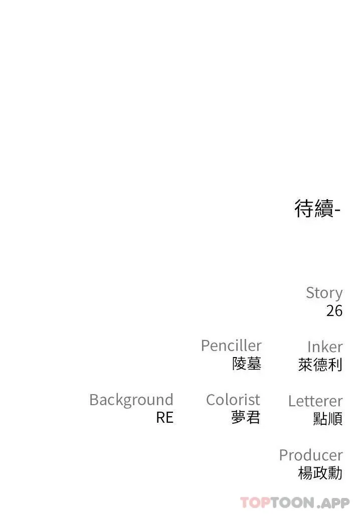 私刑刺客 第19话 疯狂抽插充满弹性的身体