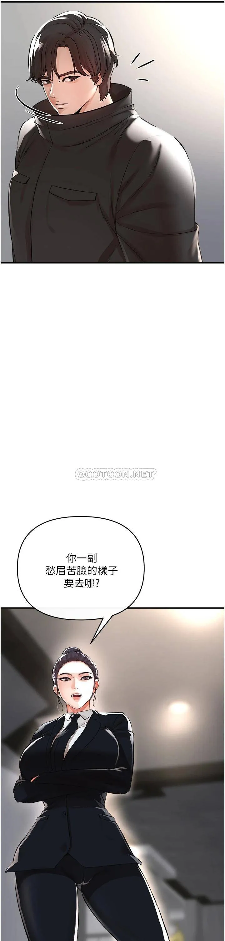 私刑刺客 第8话 性爱实况转播