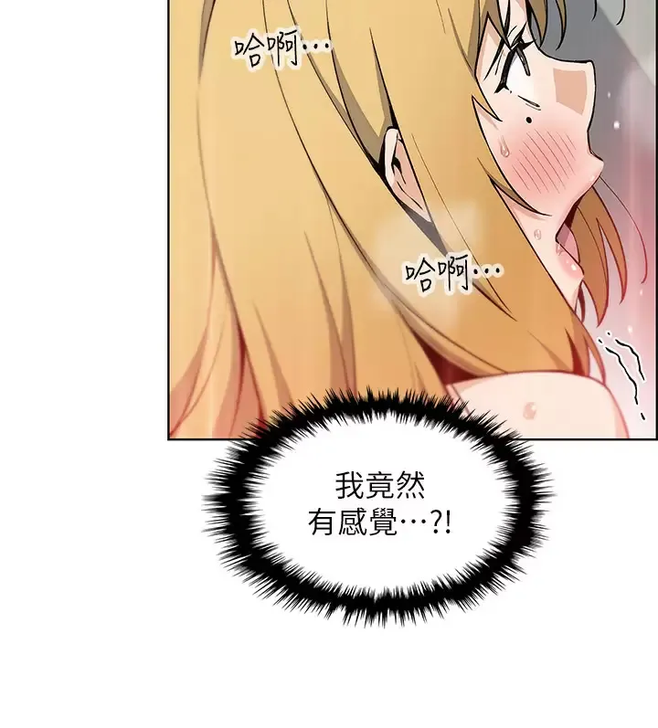 卖豆腐的母女们 第44话 要来碗姊妹丼吗？