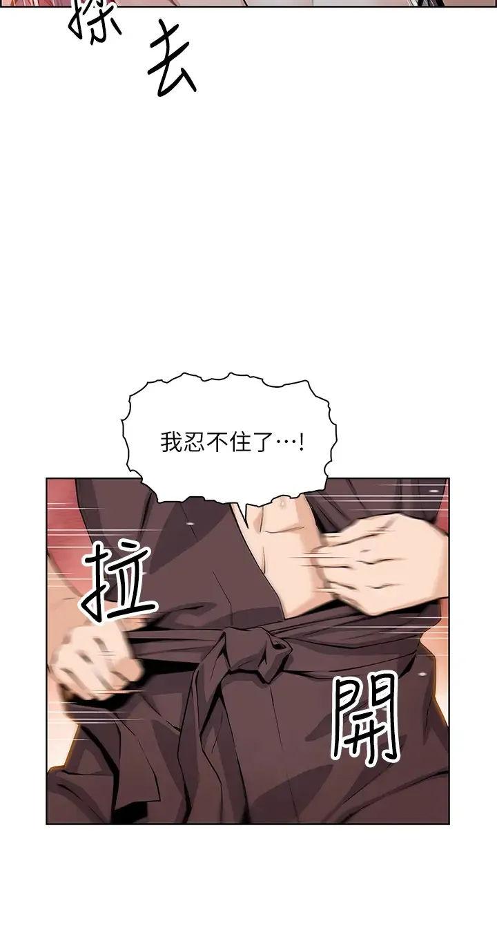 卖豆腐的母女们 第14话 人妻小穴独特的香味