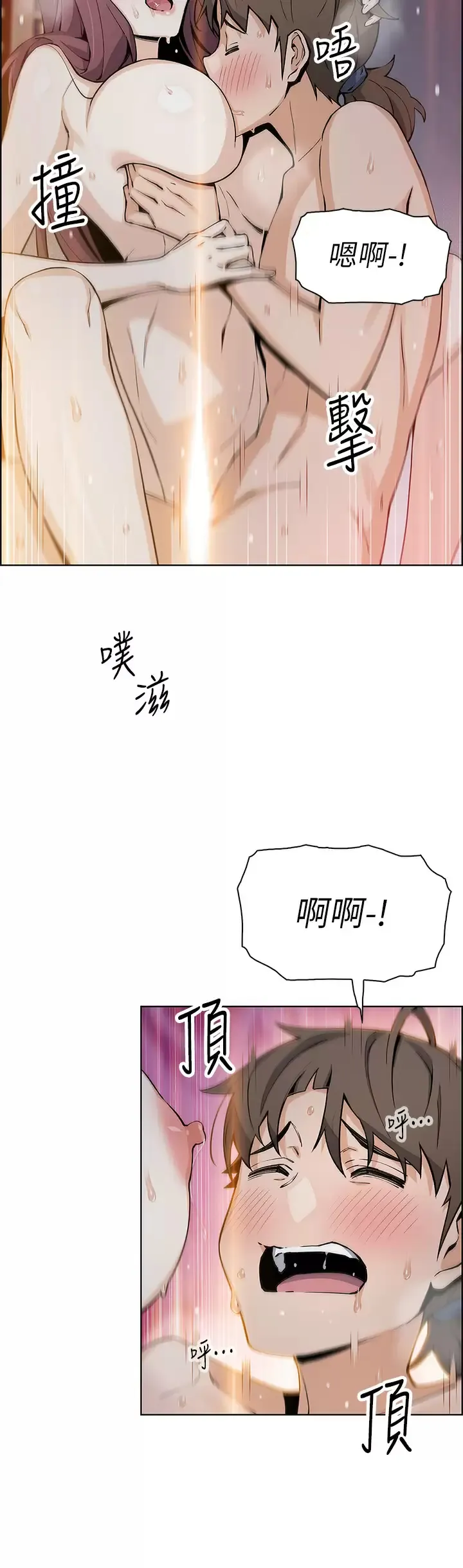 卖豆腐的母女们 第47话 喂饱老板娘的身心灵♥