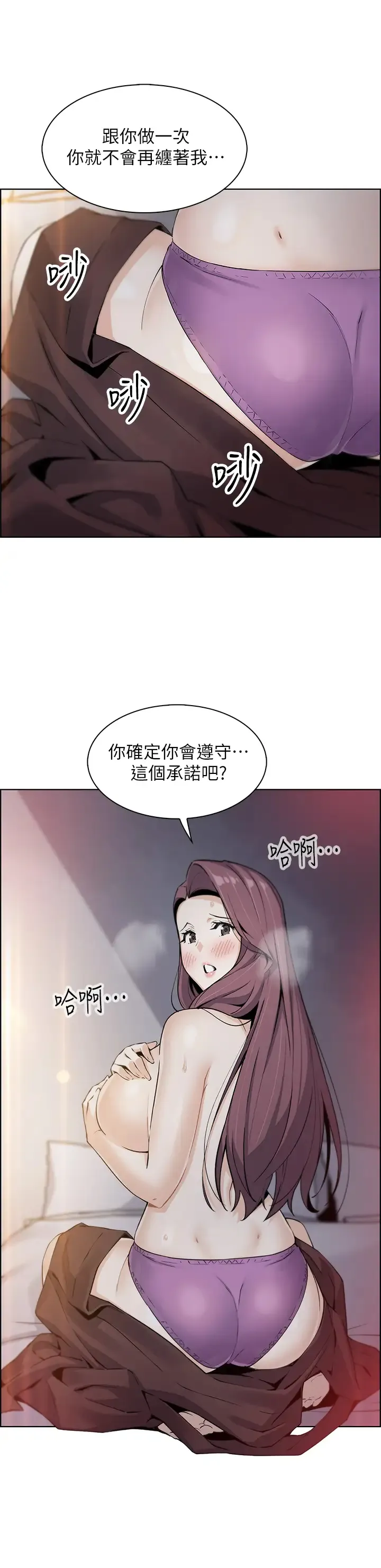 卖豆腐的母女们 第14话 人妻小穴独特的香味