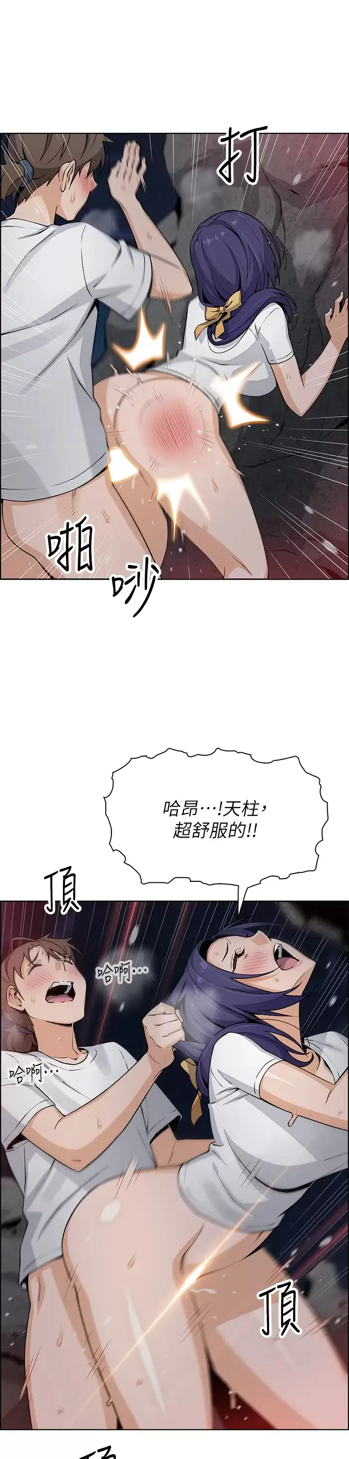 卖豆腐的母女们 第26话 和老师回味粗暴性爱