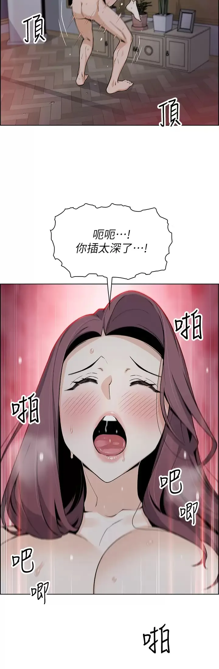 卖豆腐的母女们 第23话 渴求肉棒的晶卉♥