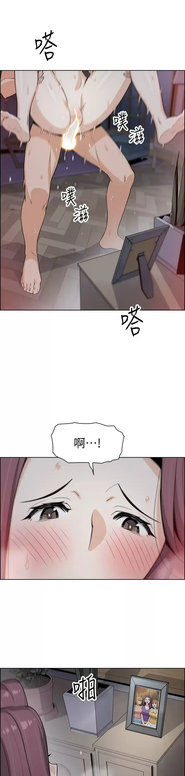 卖豆腐的母女们 第23话 渴求肉棒的晶卉♥