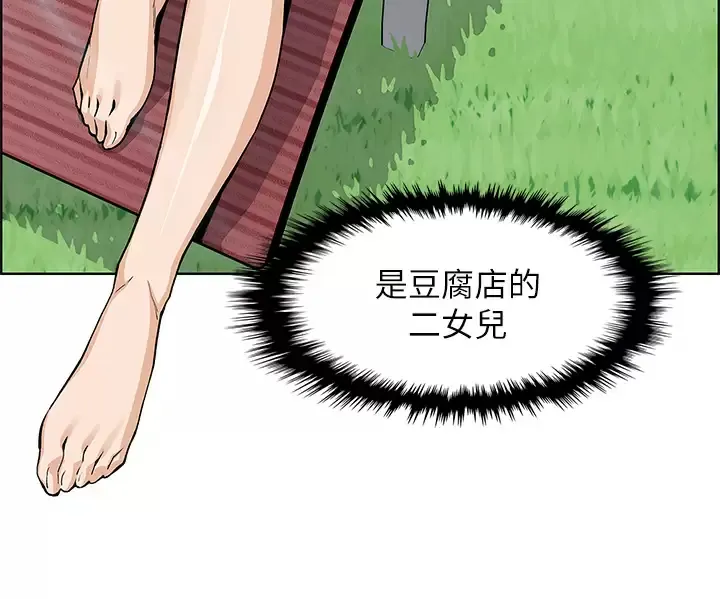 卖豆腐的母女们 第40话 爱上情境剧的人妻