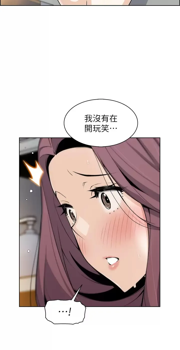 卖豆腐的母女们 第23话 渴求肉棒的晶卉♥