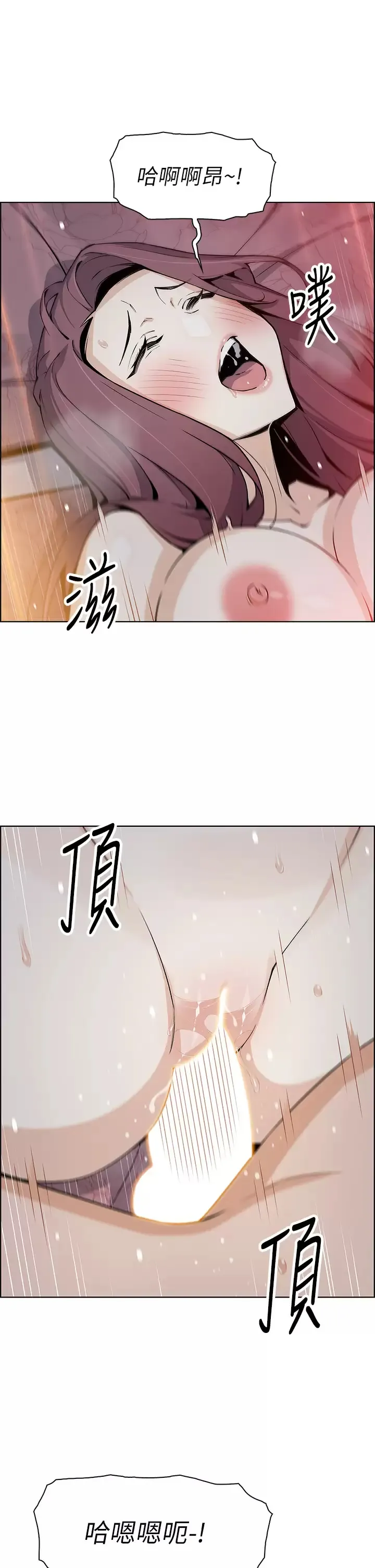 卖豆腐的母女们 第47话 喂饱老板娘的身心灵♥