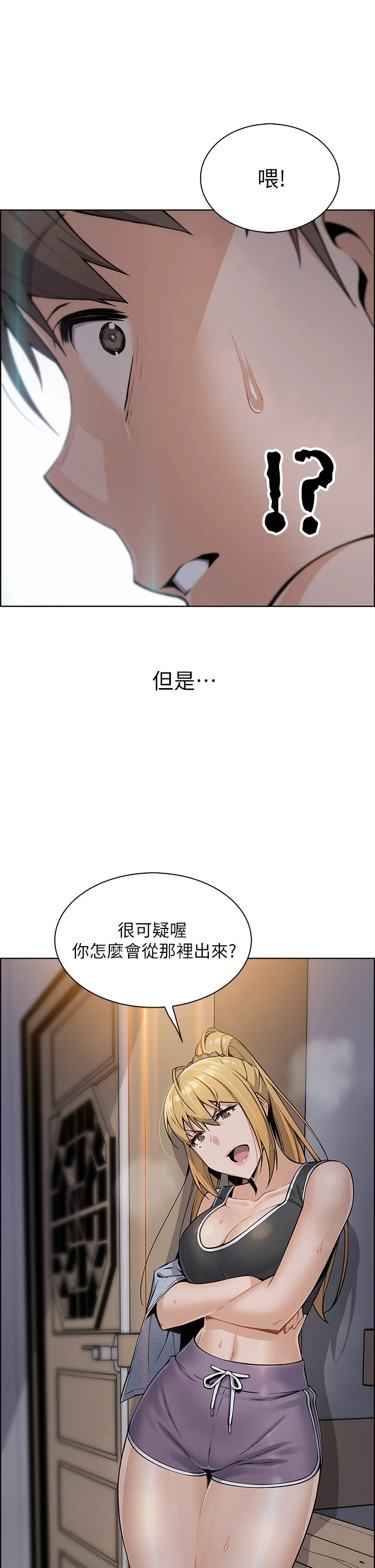 卖豆腐的母女们 第6话