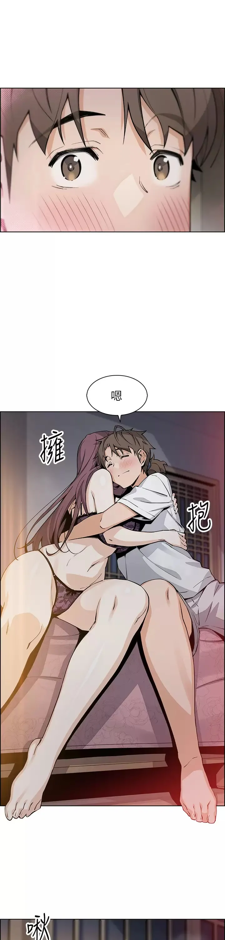 卖豆腐的母女们 第47话 喂饱老板娘的身心灵♥