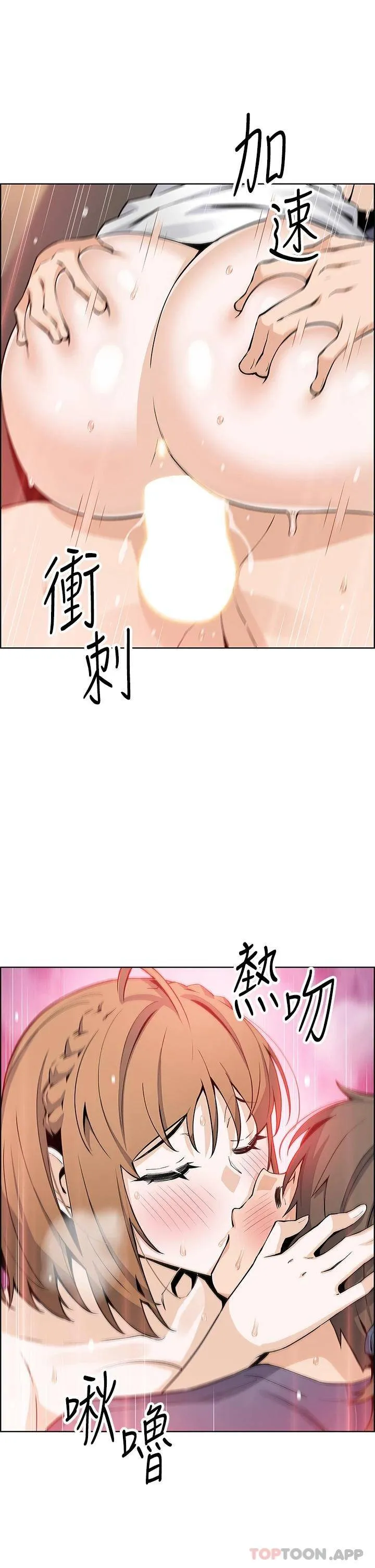 卖豆腐的母女们 第34话 跟雅莹姐解锁新玩法❤