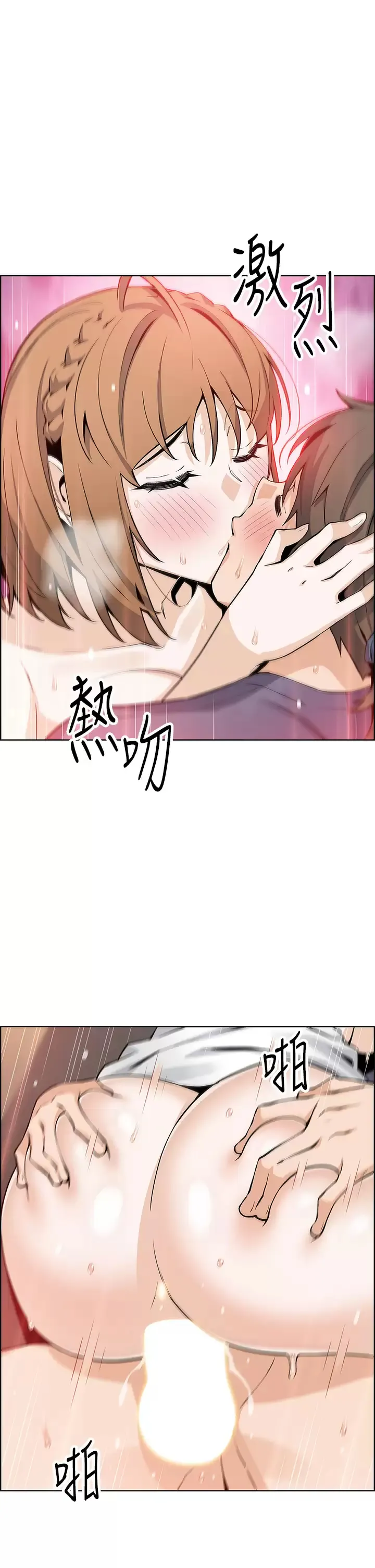 卖豆腐的母女们 第35话 老板娘性感的黑色装扮