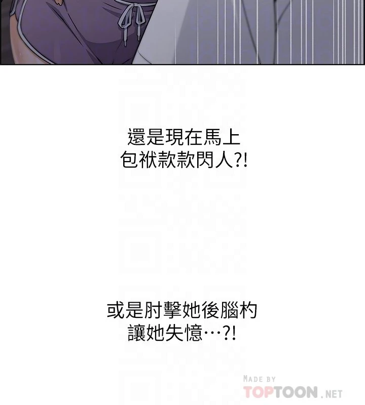 卖豆腐的母女们 第7话