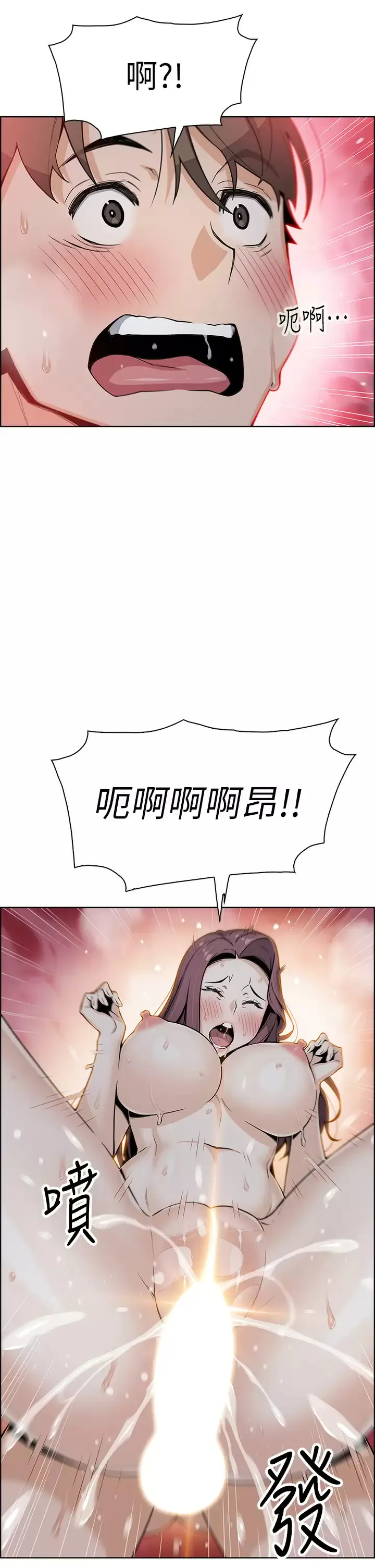 卖豆腐的母女们 第23话 渴求肉棒的晶卉♥