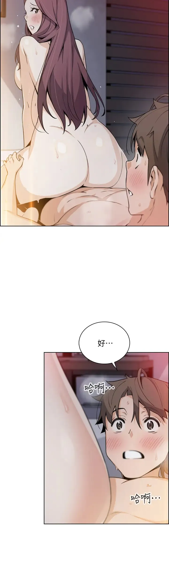 卖豆腐的母女们 第14话 人妻小穴独特的香味