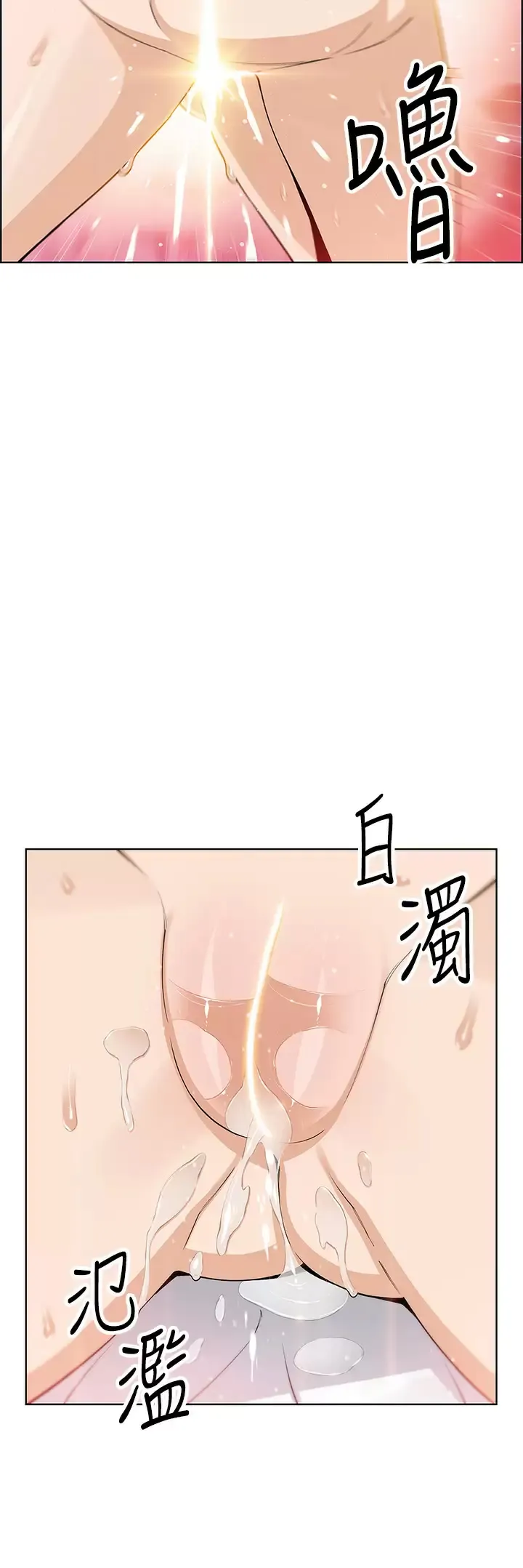 卖豆腐的母女们 第44话 要来碗姊妹丼吗？