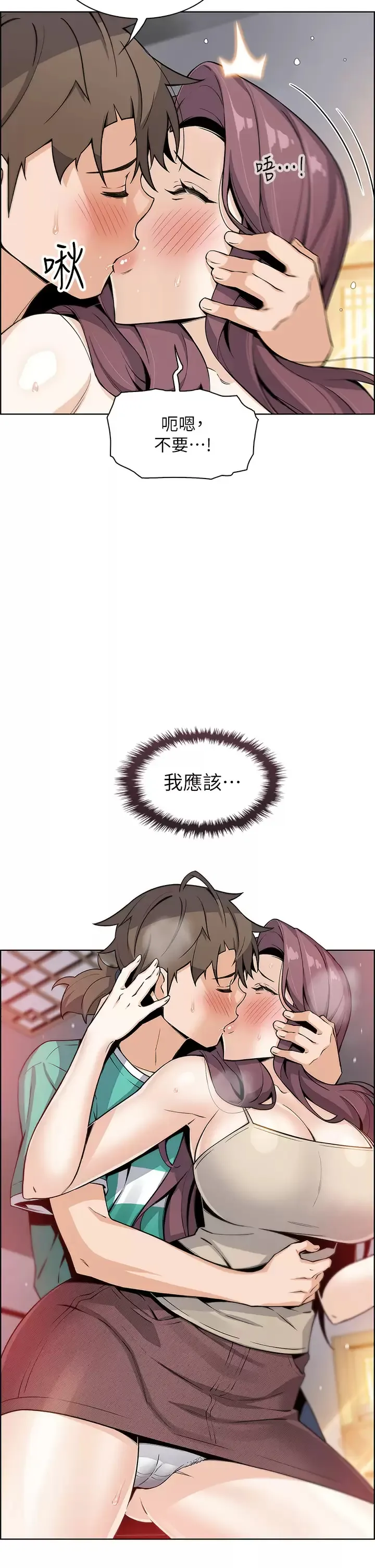 卖豆腐的母女们 第23话 渴求肉棒的晶卉♥