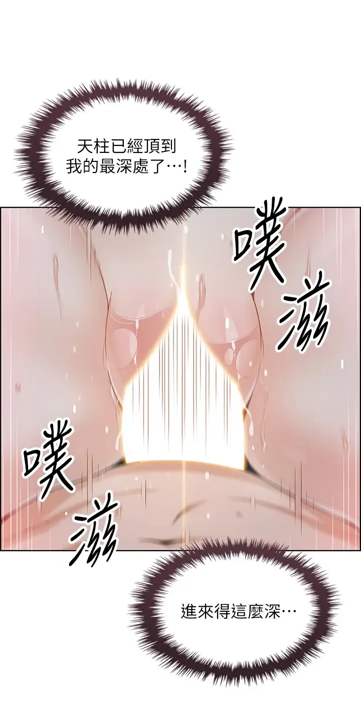 卖豆腐的母女们 第14话 人妻小穴独特的香味