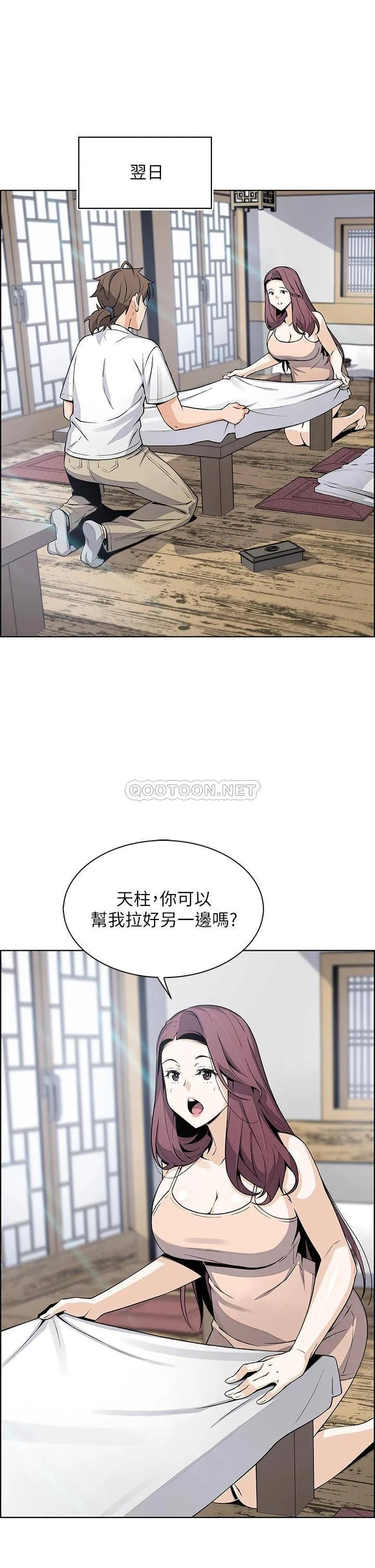 卖豆腐的母女们 第25话 明明就很爽还嘴硬