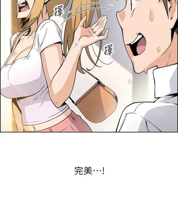 卖豆腐的母女们 第19话 用按摩棒征服芷芸!