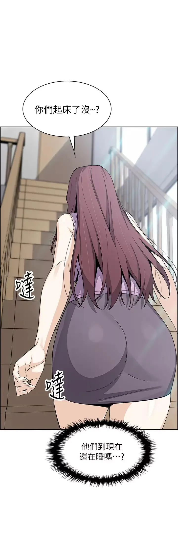卖豆腐的母女们 第45话 亲身体验黄金浴!