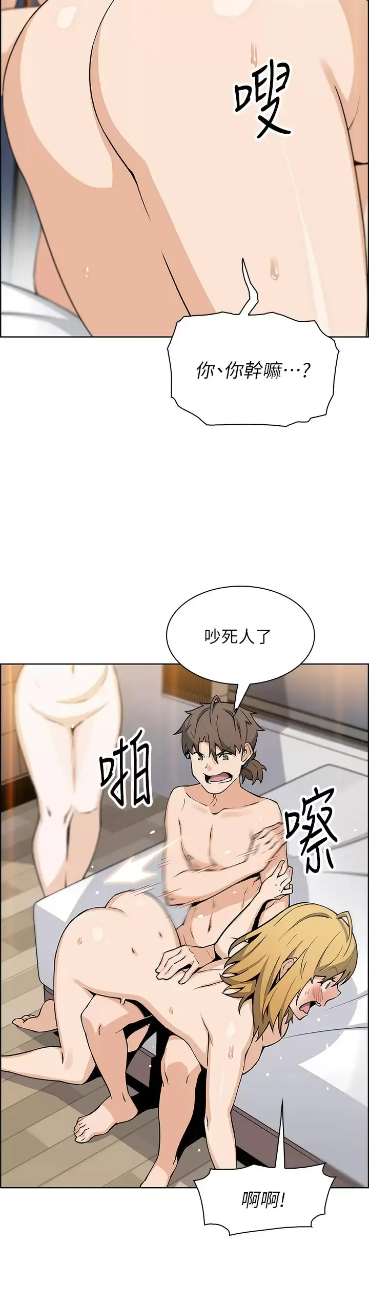 卖豆腐的母女们 第44话 要来碗姊妹丼吗？