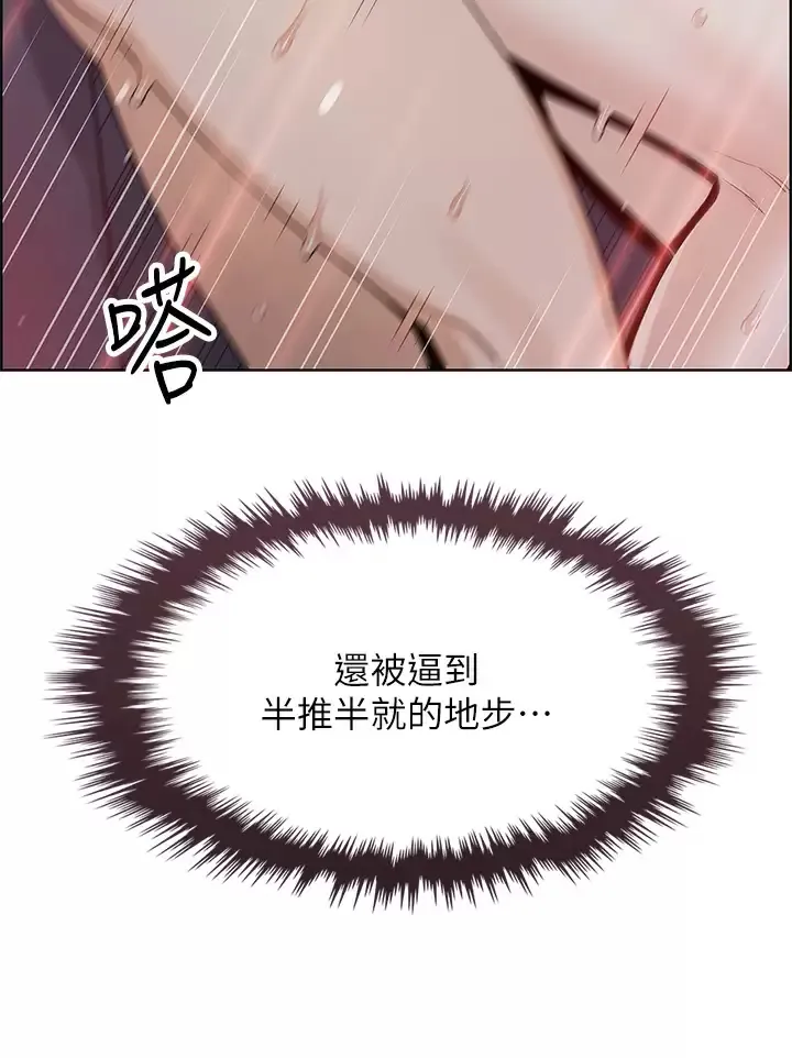 卖豆腐的母女们 第23话 渴求肉棒的晶卉♥