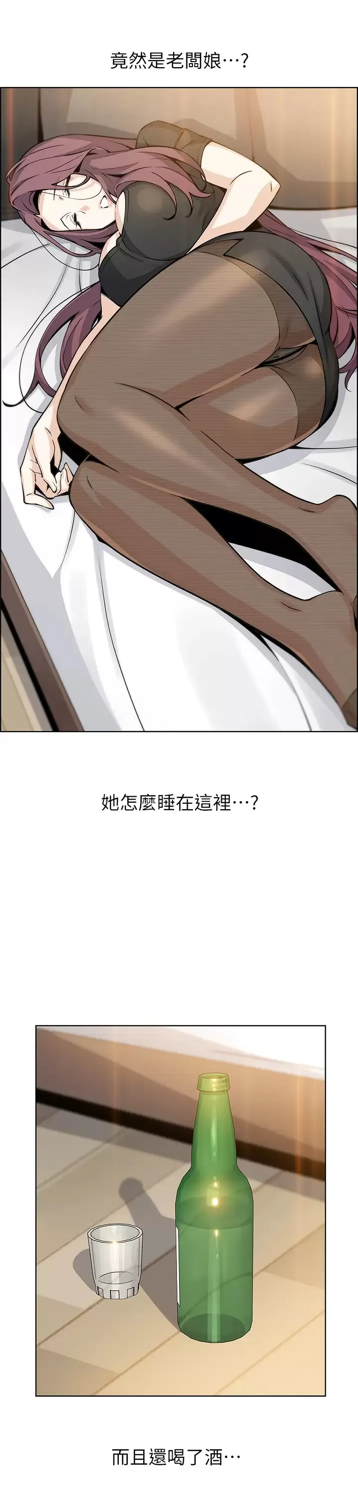 卖豆腐的母女们 第35话 老板娘性感的黑色装扮