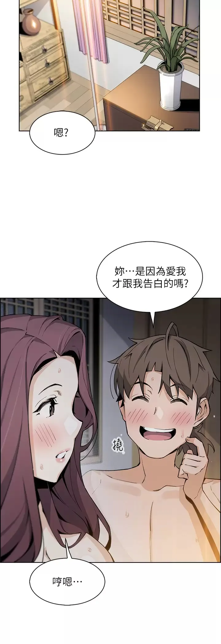 卖豆腐的母女们 第47话 喂饱老板娘的身心灵♥