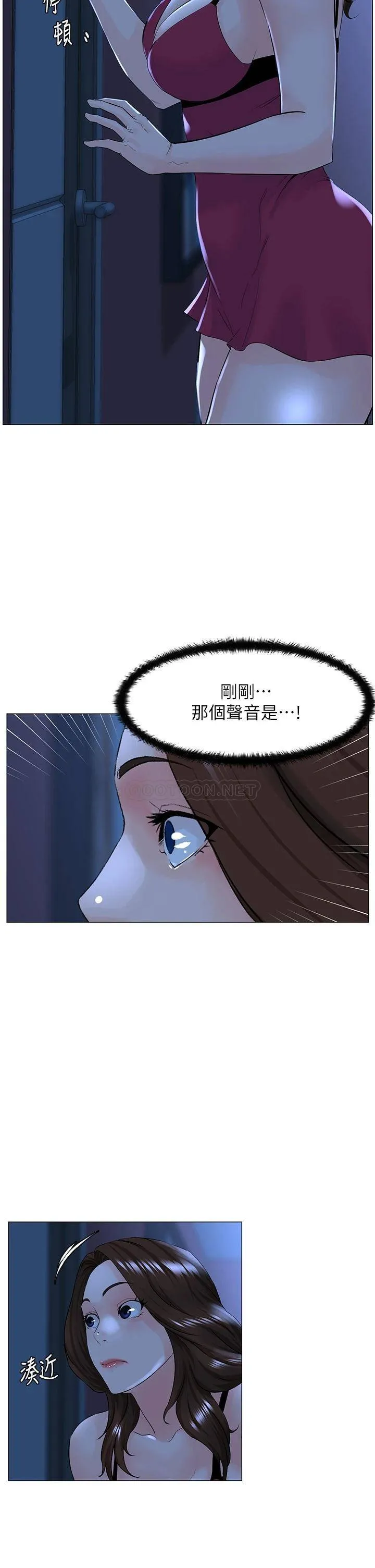 楼上的网美 第47话 夏琳的高潮初体验