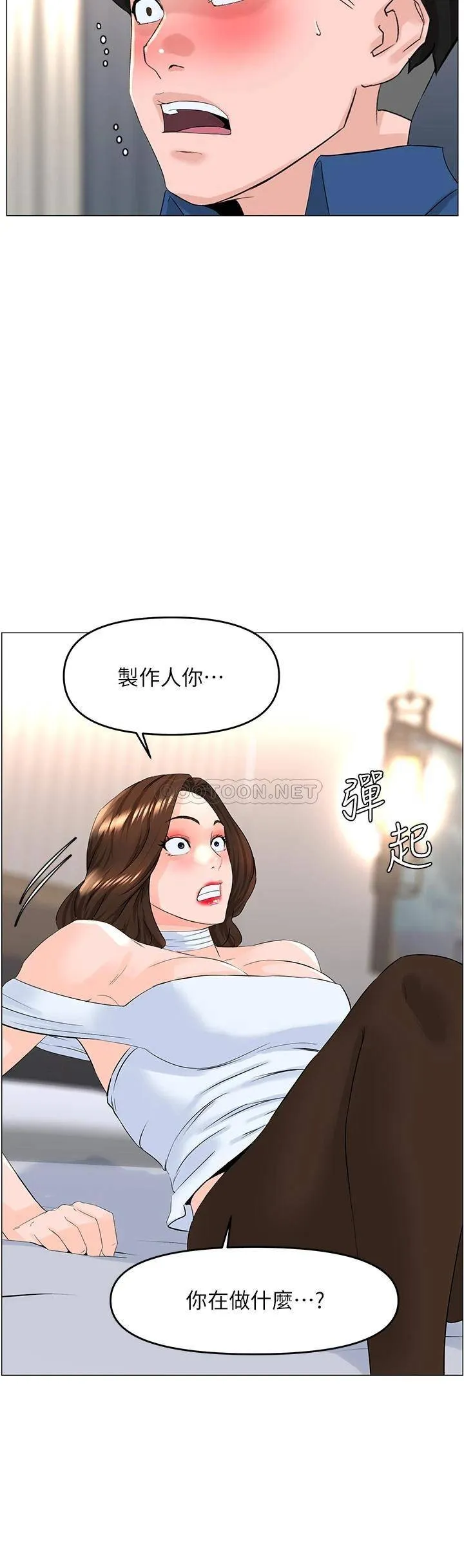 楼上的网美 第52话 直捣夏琳的喉咙深处