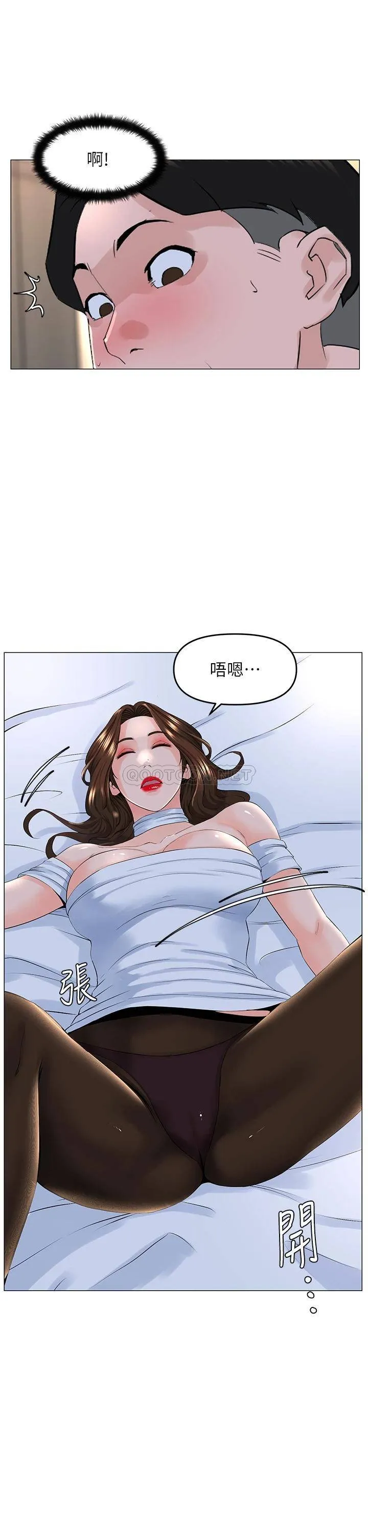 楼上的网美 第52话 直捣夏琳的喉咙深处